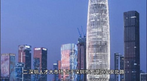 三和人才市场现场招聘(招聘50至65岁以上老人工作岗位)插图
