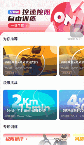 绳索器材排名前十(绳索训练器材)插图34