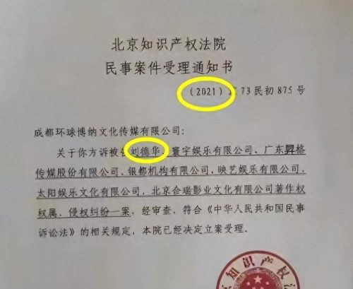 朱丽倩个人资料(刘德华几个孩子)插图51