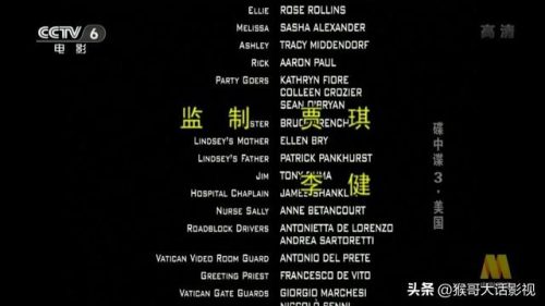 碟中谍3剧情(碟中谍8伊尔莎复活)插图7