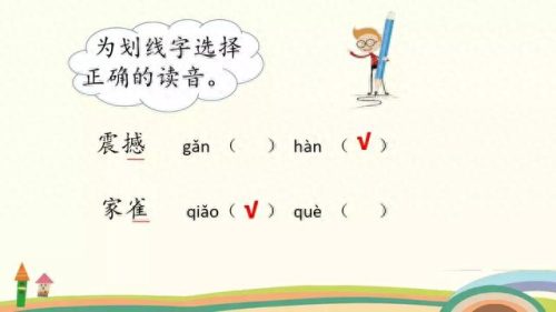 喧嚷的反义词(喧嚷的意思解释)插图28
