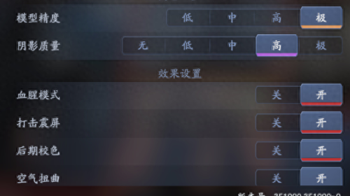 流星蝴蝶剑连招表(流星蝴蝶剑扫地剑连招)插图3