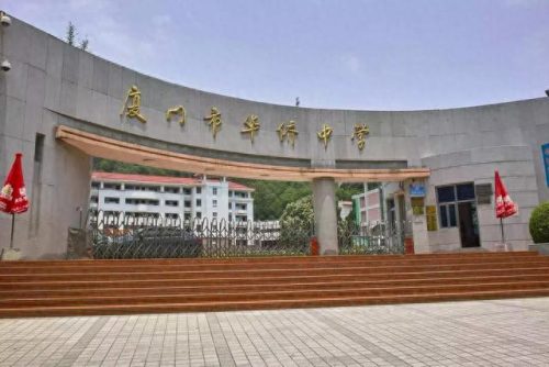 厦门全日制高中排名前十(厦门高中排名及分类)插图17