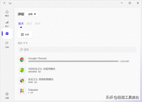 如何查询上网时间(上网时间可以查询吗)插图3