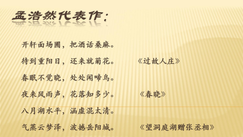许巍有什么好听的歌(许巍佛歌有哪些)插图22