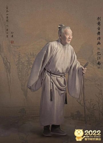 忆江南春晚(春晚忆江南所有诗词)插图2