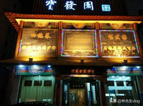 沈阳小吃排名前十(沈阳十大必吃馆子)插图3