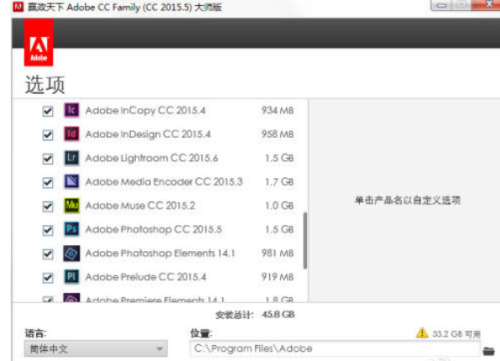 adobe photoshop cs6序列号(cs6序列号永久激活)插图12