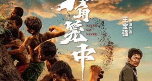 我国电影排名前十(中国电影排行前30)插图4