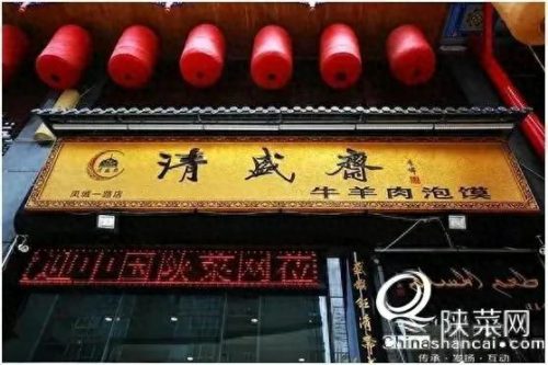 阎良区饭店排名前十(阎良酒店排名)插图18