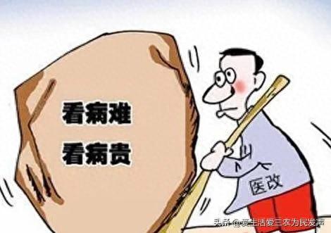 医保潜规则(女性50岁退休必须补齐医保吗)插图6