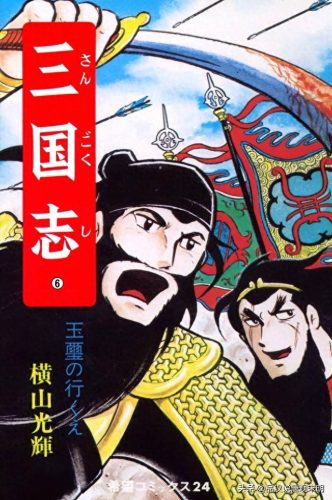 日漫地位前十排名(日漫三巨头 排行榜)插图10