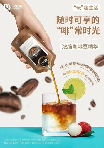 神奇饮料排名前十(婚宴饮料十大排名)插图25