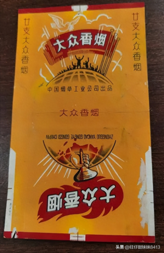 广东烟排名前十(西丽香烟还有吗)插图17