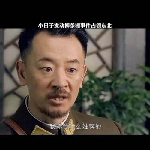 吴玉相(吴玉相的电视剧)插图3
