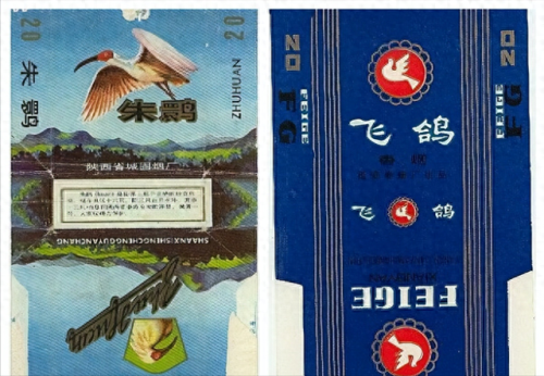 中国排名前十烟(中国最顶级的烟)插图158