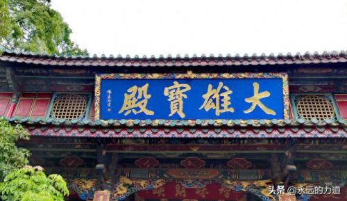 盘龙区寺庙排名前十(昆明市寺庙排行榜)插图12