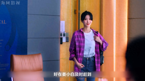 电视剧温柔的陷阱(电视剧1-40集全免费看完整版)插图5