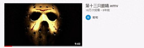 十大阴间乐曲排名前十(十大神仙乐曲排行榜)插图19