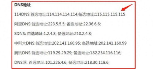 战网维护(战网维护公告)插图6