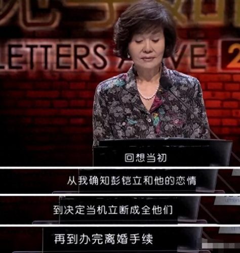 蔡琴个人资料简介(蔡琴个人资料有多少岁)插图25