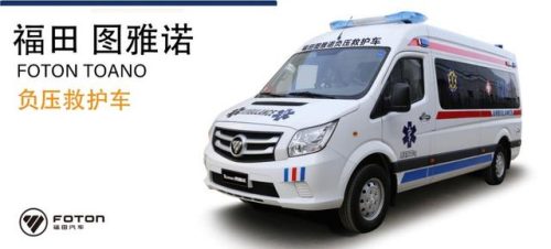 东城运输公司排名前十(山东省前十的货运公司)插图1