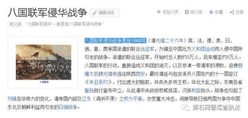 平安夜的由来八国联军(平安夜的由来)插图2