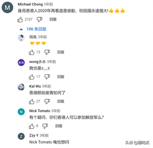 2009年国庆联欢晚会(2009年国庆联欢晚会导演)插图2