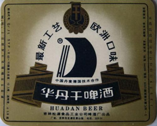 吉林酒前十排名榜(吉林省最出名的酒)插图60