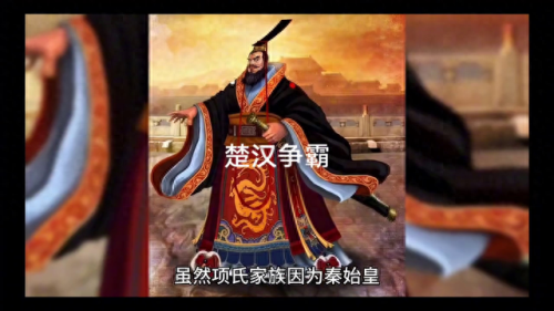 史记项羽排名前十(史记中的人物之项羽)插图2