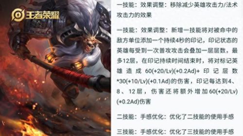 齐天大圣2(齐天大圣2陈浩民)插图2