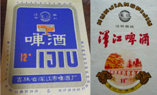 吉林酒前十排名榜(吉林省最出名的酒)插图140