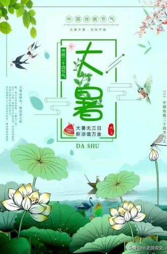 大暑时节物候特征(大暑期间物候特征)插图12