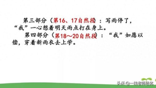 崩组词和拼音(崩组词)插图13