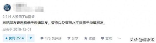 饶罗翔(饶罗翔教你截图)插图48