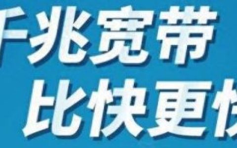 千兆网线做法(普通网线支持千兆)