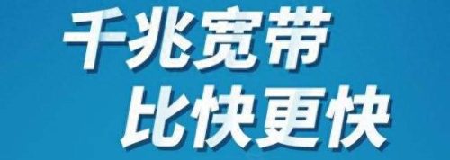 千兆网线做法(普通网线支持千兆)插图