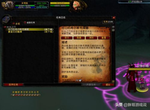 麦迪文的酒窖(麦迪文的酒窖地下水井在哪)插图7