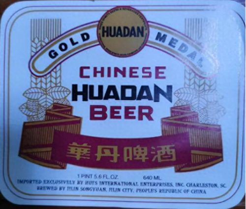 吉林酒前十排名榜(吉林省最出名的酒)插图63