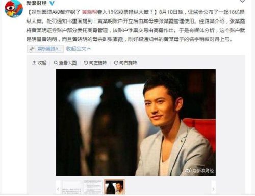 明星算卦大神排名前十(民间算卦大神排名前十是谁)插图