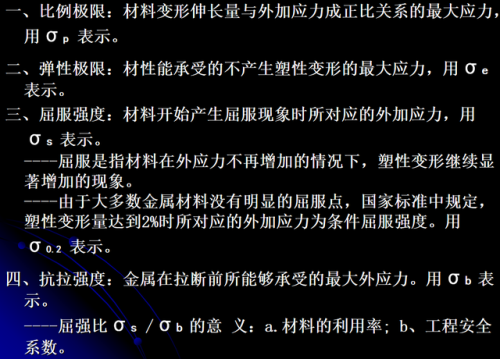 互为质数什么意思(质数和合数的概念)插图10