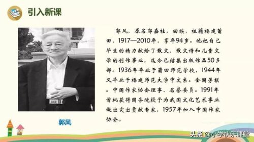 美观的反义词是什么(美观近义词)插图4