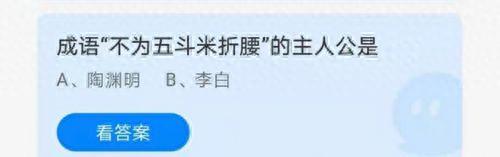 不为五斗米折腰的主人公是谁(陶渊明个人简介)插图