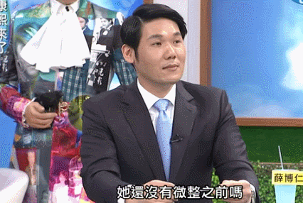 陈意涵整容(创造101陈意涵整容了吗)插图34