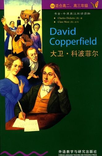 中外名作作家排名前十(中外作家简介100字)插图5