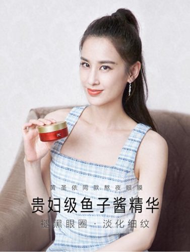 可贝尔眼纹消怎么样(可贝尔眼纹消真实测评)插图6