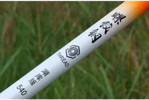 排名前十鱼竿品牌(正品鱼竿十大品牌)插图8