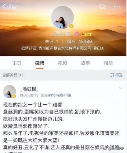快乐女声亚军(快乐女声冠军季军)插图20