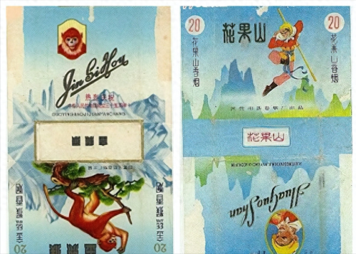 中国排名前十烟(中国最顶级的烟)插图160