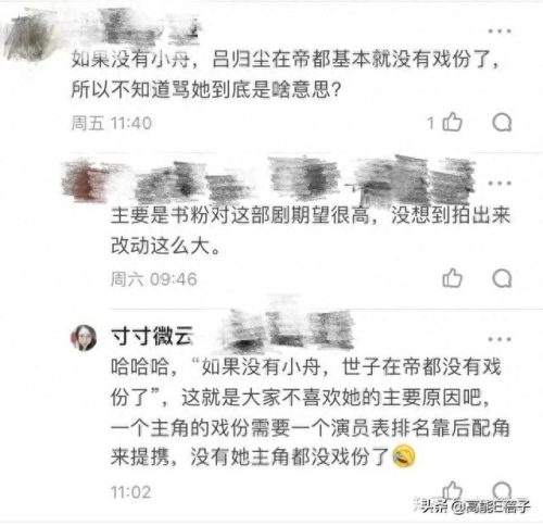 薛兆麟(薛兆丰奇葩说)插图31